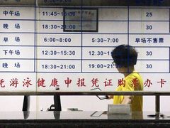 -浙江工业大学（朝晖校区）-游泳馆