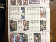 -杨记隆府(白象街店)