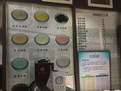 -奶酪魏(牛街总店)