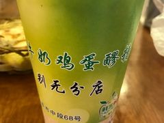 -清真老马家国华牛奶鸡蛋醪糟(正宁路店)