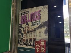 -華歡冰室-WahFoon(吉大店)