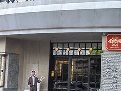 -上座云间·青年赣菜(绿茵店)