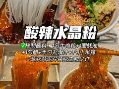 -海底捞火锅(银泰中心店)