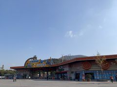-无锡动物园·太湖欢乐园