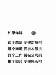 -香薇妮丝·定制减肥·身材管理
