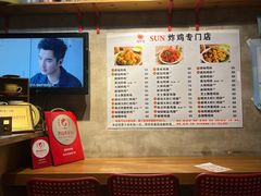 -SUN炸鸡专门店(西塔总店)