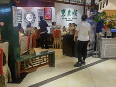 -东来顺饭庄(王府井步行街店)