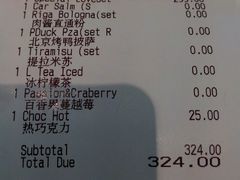 账单-比萨玛尚诺(港汇恒隆广场店)