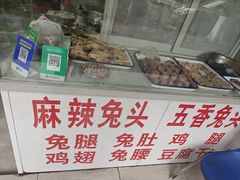 -林记兔头(特色店)