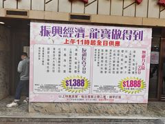 -九龙寨城公园