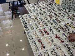 -三叶眼镜城·好视力眼镜店