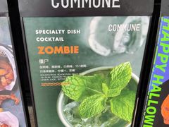 -COMMUNE幻师(上邦百汇城店)