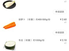-大润发(衢州店)