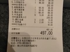-农耕记·湖南土菜(科技园店)