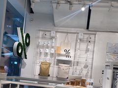 -% Arabica阿拉比卡咖啡(前滩太古里店)