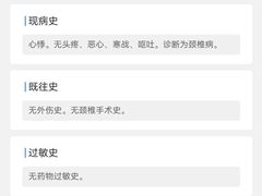 -陕西省人民医院(主院区)