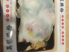-荔银肠粉·非遗手藝(夫子庙店)
