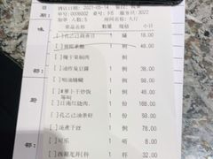 -孔乙己(后海店)