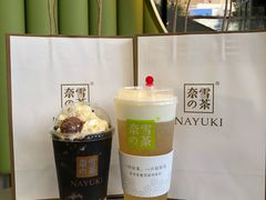-奈雪的茶(凯德新都心店)