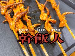 -麻喜大