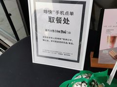-星巴克臻选(武汉经开永旺梦乐城店)