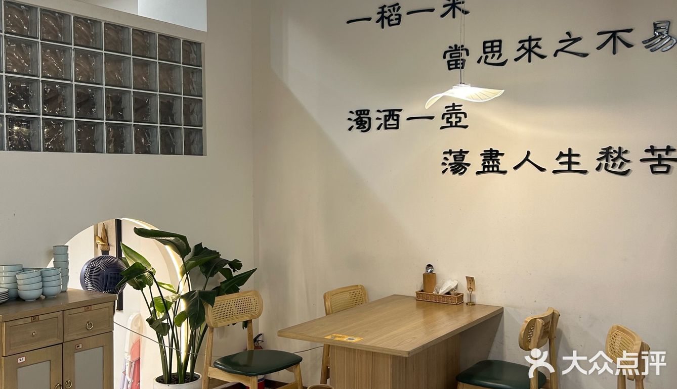 怎么办？我被这家店拿捏住了，口味太棒了