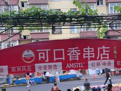 -可口香·非遗老号烧烤(南岗直营店)