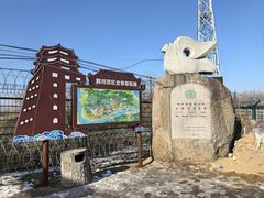 -珲春防川景区