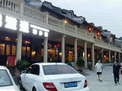 android_upload_pic-鹅滋道(甘坑古镇店)