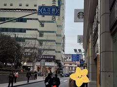 -魔岩攀登(南京东路店)