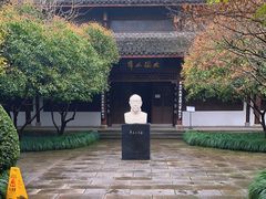 -杭州西湖风景名胜区-章太炎纪念馆