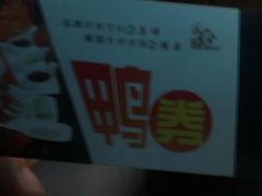 -鑫巴蜀小镇 · 水煮鱼专研店(玉桥店)