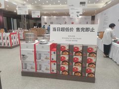 -王府井百货(总府店)