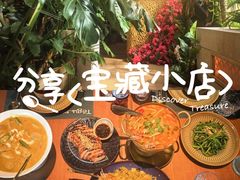 -Tegu泰古莲·泰国餐厅(红山6979店)