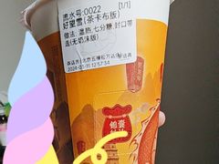 -茶话弄(北京五棵松万达店)