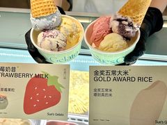 -苏小糖(鼓浪屿三丘田花园店)