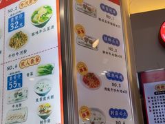 -银记肠粉店(市二宫店)
