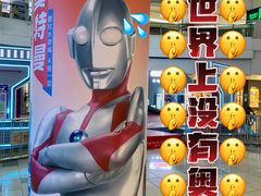 -鹏欣水游城