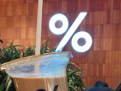 -% Arabica阿拉比卡咖啡(武汉天地店)
