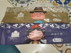 -阿拉丁新疆风味餐厅·清真(罗廊巷店)