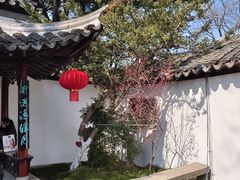 -水绘园