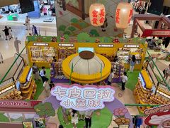 -万泰汇购物中心