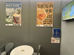 -茶力的小怪兽(梅林卓悦汇店)