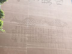 -白鹤梁水下博物馆