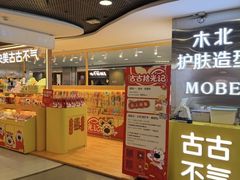 -凯德MALL(西直门店)