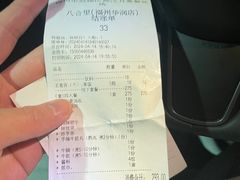 -八合里牛肉火锅(福州万象城店)