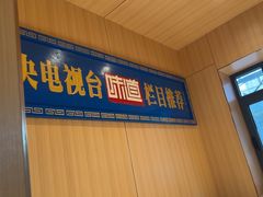 -清真.德枭炕肉店.青海菜(大新街夜市店)