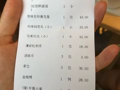 账单-莆田餐厅PUTIEN(深圳湾万象城家宴店)