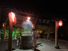 -大理地热国