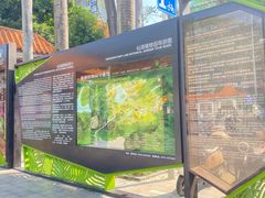 -深圳仙湖植物园